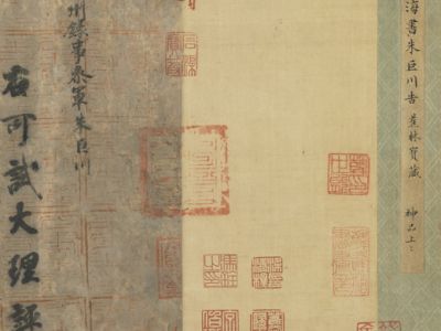 徐浩