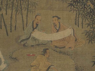 刘松年 曲水流觴图