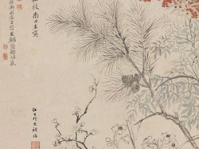 恽寿平 笪重光杨晉合景岁朝图