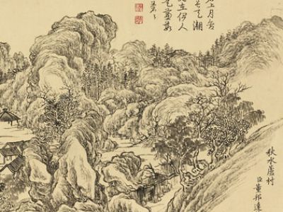 董邦达 秋水蘆村